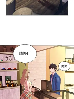 戀上閨蜜的爸爸／戀上朋友的爸爸 1-75話[完結]_063001r