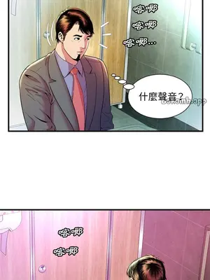 戀上閨蜜的爸爸／戀上朋友的爸爸 1-75話[完結]_063009r