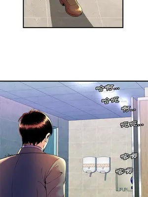 戀上閨蜜的爸爸／戀上朋友的爸爸 1-75話[完結]_063010r