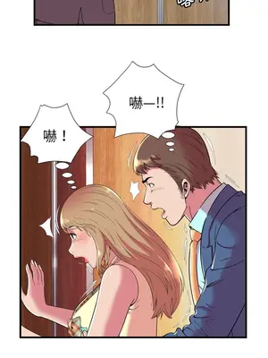 戀上閨蜜的爸爸／戀上朋友的爸爸 1-75話[完結]_064001r
