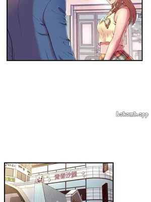 戀上閨蜜的爸爸／戀上朋友的爸爸 1-75話[完結]_064005r