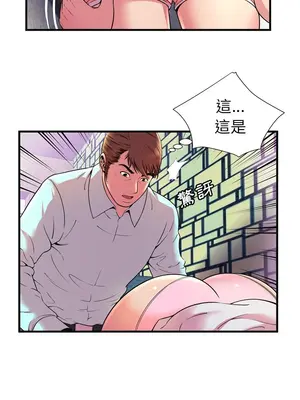 戀上閨蜜的爸爸／戀上朋友的爸爸 1-75話[完結]_064010r