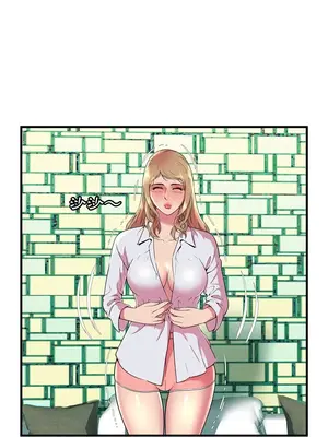 戀上閨蜜的爸爸／戀上朋友的爸爸 1-75話[完結]_065006r