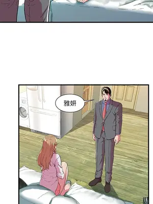 戀上閨蜜的爸爸／戀上朋友的爸爸 1-75話[完結]_066006r