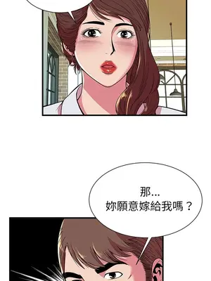戀上閨蜜的爸爸／戀上朋友的爸爸 1-75話[完結]_067015r