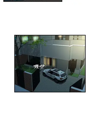 戀上閨蜜的爸爸／戀上朋友的爸爸 1-75話[完結]_068005r