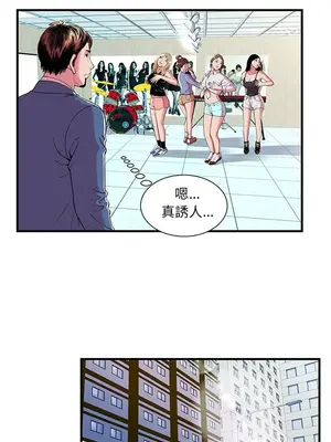 戀上閨蜜的爸爸／戀上朋友的爸爸 1-75話[完結]_069005r