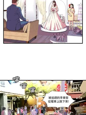 戀上閨蜜的爸爸／戀上朋友的爸爸 1-75話[完結]_069009r