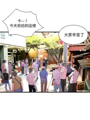 戀上閨蜜的爸爸／戀上朋友的爸爸 1-75話[完結]_069010r