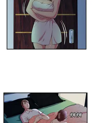 戀上閨蜜的爸爸／戀上朋友的爸爸 1-75話[完結]_071002r