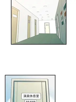 戀上閨蜜的爸爸／戀上朋友的爸爸 1-75話[完結]_071005r