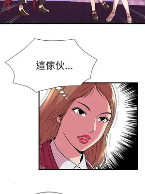 戀上閨蜜的爸爸／戀上朋友的爸爸 1-75話[完結]_071010r