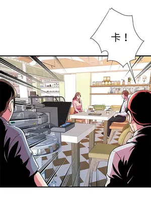 戀上閨蜜的爸爸／戀上朋友的爸爸 1-75話[完結]_073008r