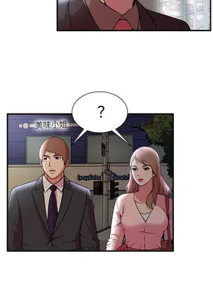 戀上閨蜜的爸爸／戀上朋友的爸爸 1-75話[完結]_073009r