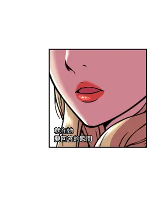 戀上閨蜜的爸爸／戀上朋友的爸爸 1-75話[完結]_074009r