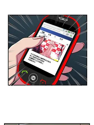 戀上閨蜜的爸爸／戀上朋友的爸爸 1-75話[完結]_074010r