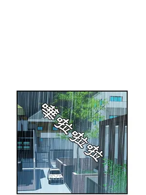 戀上閨蜜的爸爸／戀上朋友的爸爸 1-75話[完結]_075002r