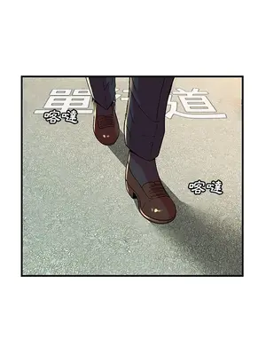 戀上閨蜜的爸爸／戀上朋友的爸爸 1-75話[完結]_075014r