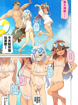 [ネコゴショ (ヤナギユウ)] Neko Neko Note 13 夏の海汗だくチン媚び欲しがりエッチ+おまけ [白杨汉化组] [DL版]_05