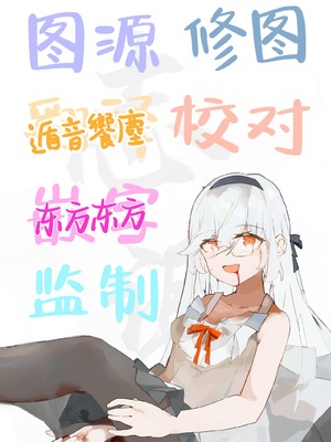 [ネコゴショ (ヤナギユウ)] Neko Neko Note 13 夏の海汗だくチン媚び欲しがりエッチ+おまけ [白杨汉化组] [DL版]_33