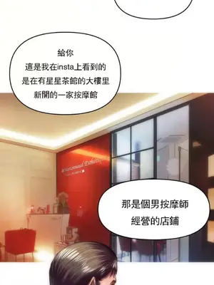 新城有夫之婦 1-64話 第一季完_001003