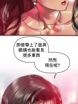 新城有夫之婦 1-64話 第一季完_032007