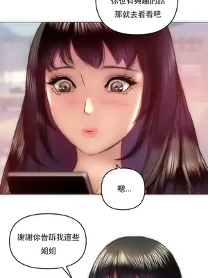 新城有夫之婦 1-64話 第一季完_001004