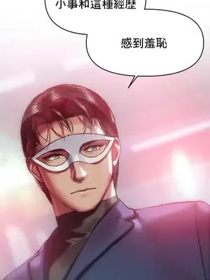 新城有夫之婦 1-64話 第一季完_032008