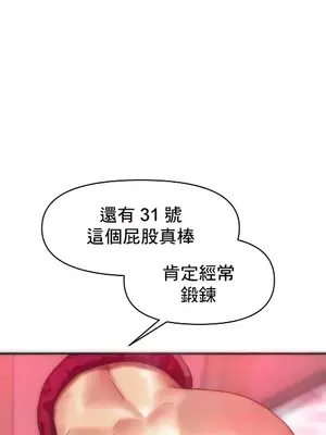 新城有夫之婦 1-64話 第一季完_032010