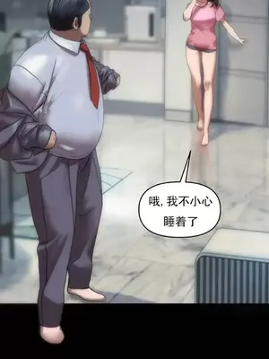 新城有夫之婦 1-64話 第一季完_001008