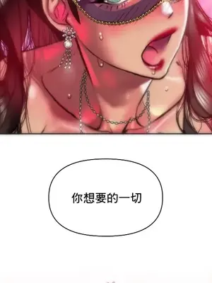 新城有夫之婦 1-64話 第一季完_032014