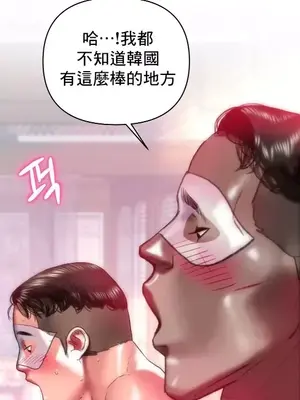 新城有夫之婦 1-64話 第一季完_032015