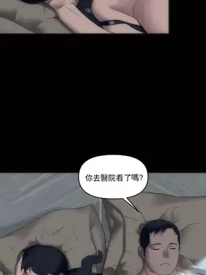 新城有夫之婦 1-64話 第一季完_001010