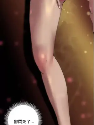 新城有夫之婦 1-64話 第一季完_001011