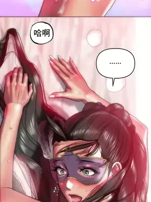 新城有夫之婦 1-64話 第一季完_032020