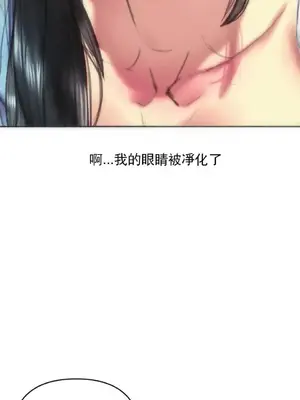 新城有夫之婦 1-64話 第一季完_001016