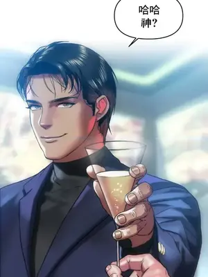 新城有夫之婦 1-64話 第一季完_033005