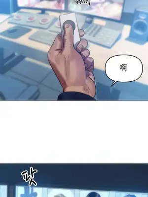 新城有夫之婦 1-64話 第一季完_033007