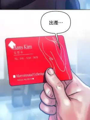 新城有夫之婦 1-64話 第一季完_033009