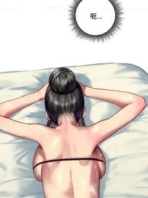 新城有夫之婦 1-64話 第一季完_001020