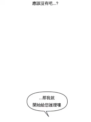 新城有夫之婦 1-64話 第一季完_001021