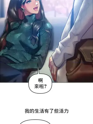 新城有夫之婦 1-64話 第一季完_033011