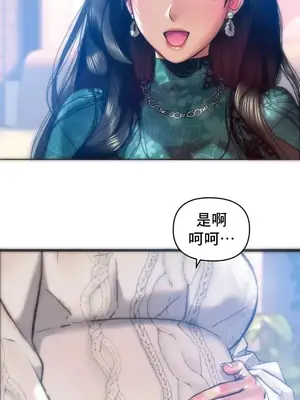 新城有夫之婦 1-64話 第一季完_033012