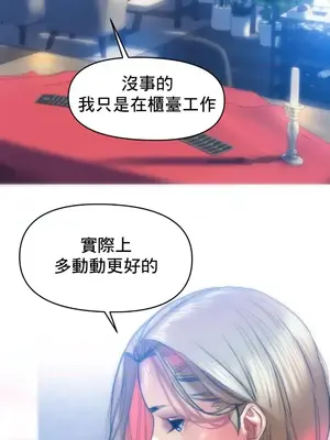 新城有夫之婦 1-64話 第一季完_033013