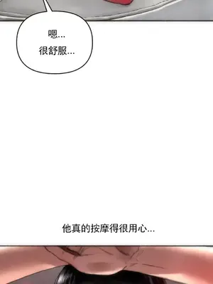 新城有夫之婦 1-64話 第一季完_002003