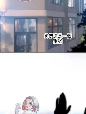 新城有夫之婦 1-64話 第一季完_033015