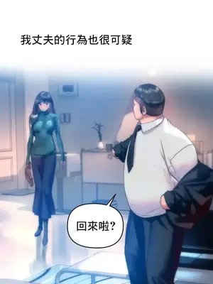 新城有夫之婦 1-64話 第一季完_033016