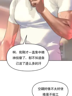 新城有夫之婦 1-64話 第一季完_002005