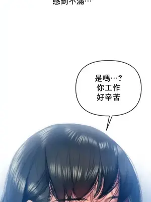 新城有夫之婦 1-64話 第一季完_033017