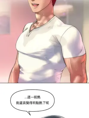 新城有夫之婦 1-64話 第一季完_002006